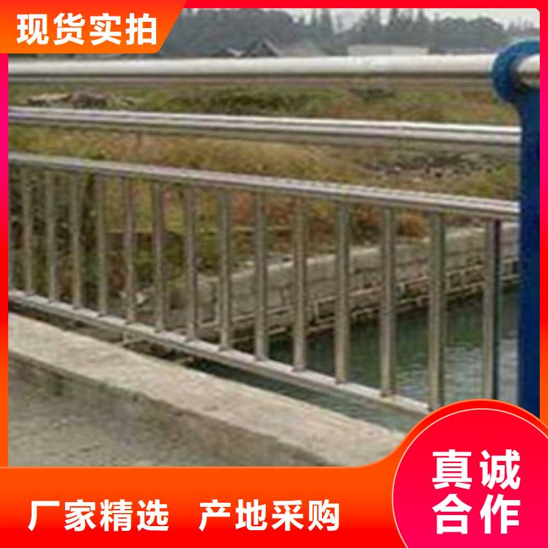 不锈钢复合管桥梁护栏235碳钢栏杆厂家加工定制
