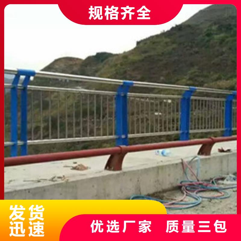 咨询【立朋】不锈钢复合管护栏发货快