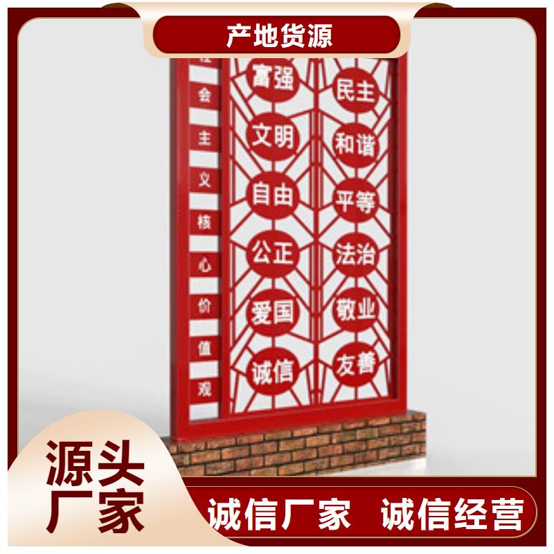 价值观_滚动灯箱海量现货