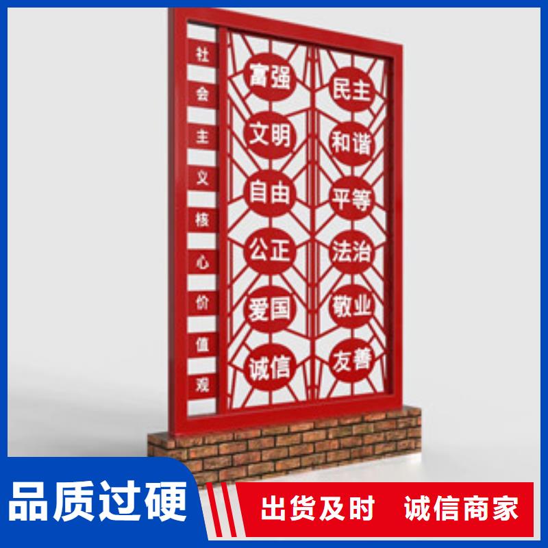 【价值观公交站台品质卓越】