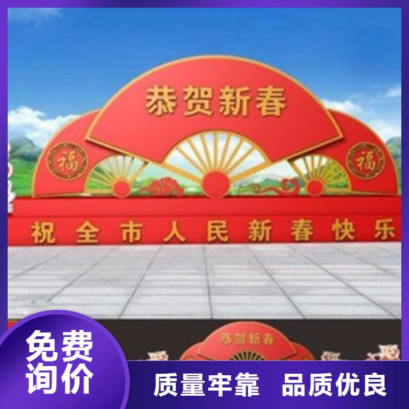 价值观【标识牌】款式多样
