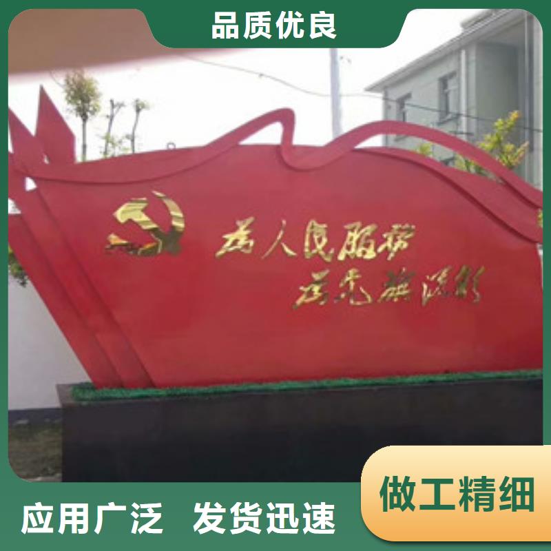 价值观企业宣传栏为您提供一站式采购服务