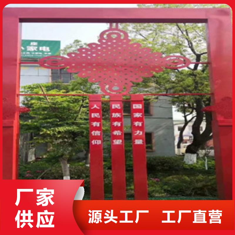 价值观-路出厂价