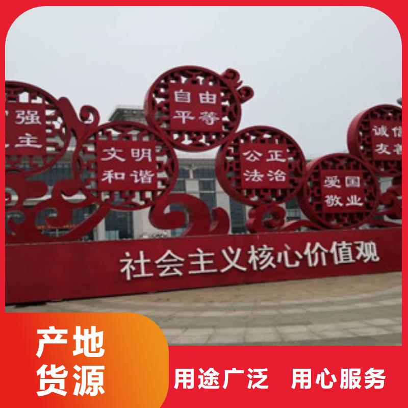 价值观_【铝合金宣传栏】匠心品质
