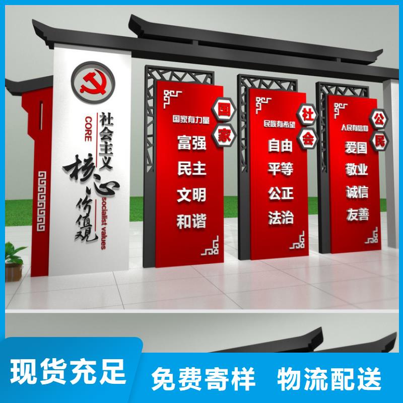 【价值观路让客户买的放心】