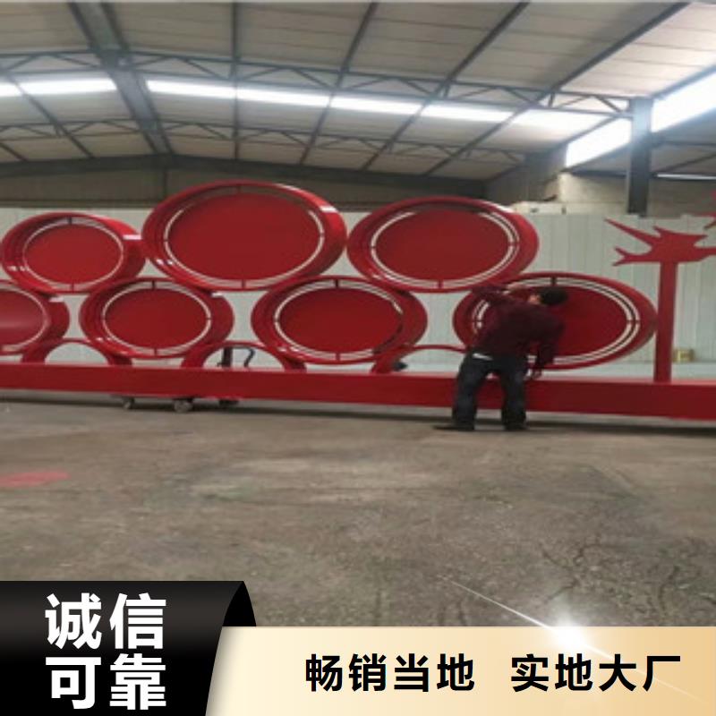 【价值观商场精神堡垒厂家精选】