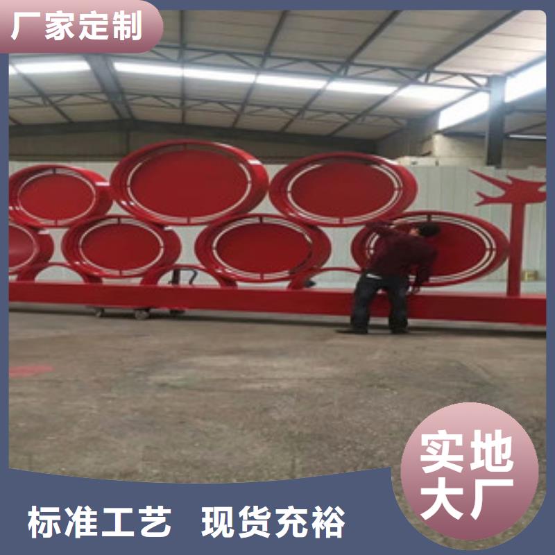价值观_【铝合金宣传栏】匠心品质