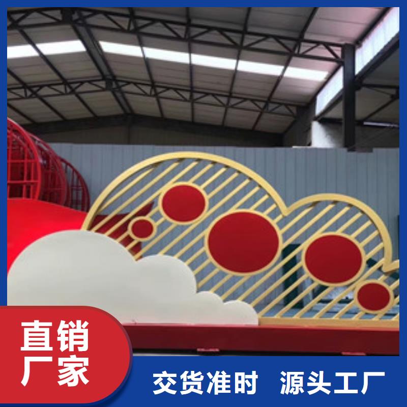 【价值观路让客户买的放心】