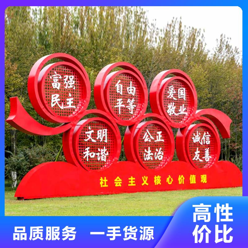 价值观_【铝合金宣传栏】匠心品质