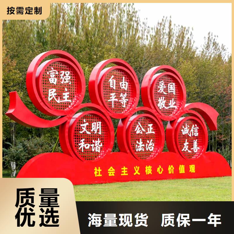价值观【候车亭】可放心采购