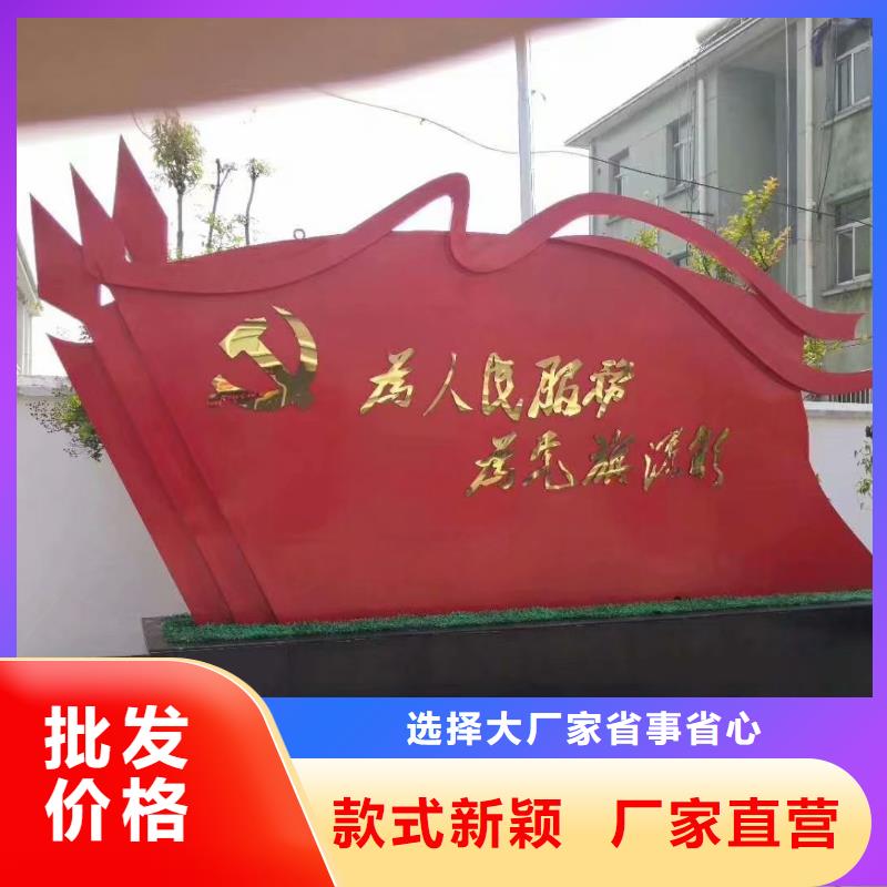 价值观企业宣传栏为您提供一站式采购服务