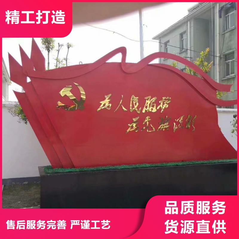 【价值观公交站台品质卓越】