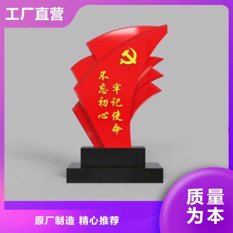 价值观核心价值观标牌实体诚信厂家