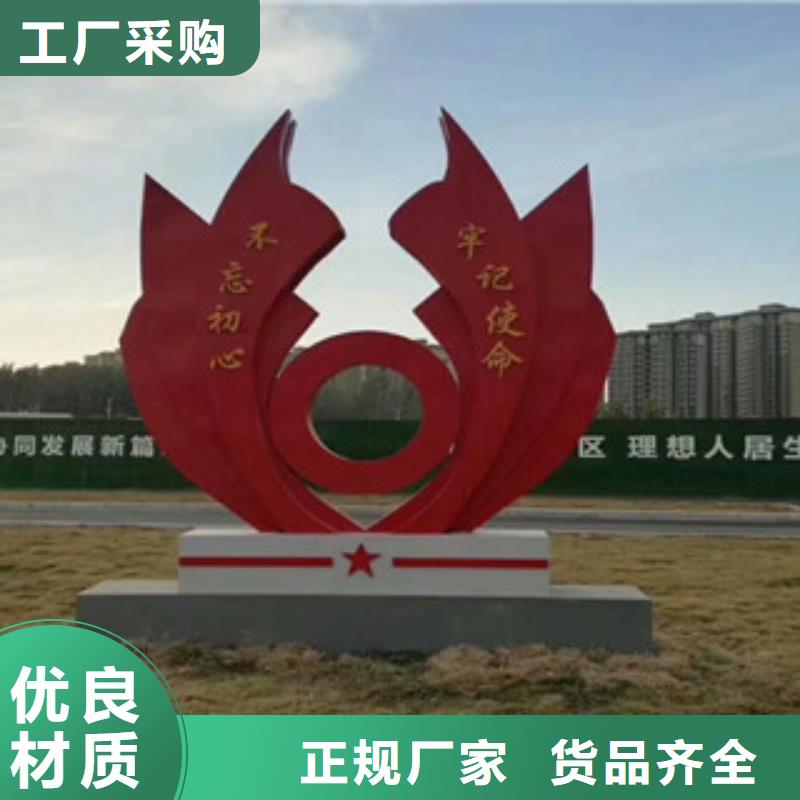 价值观_【铝合金宣传栏】匠心品质