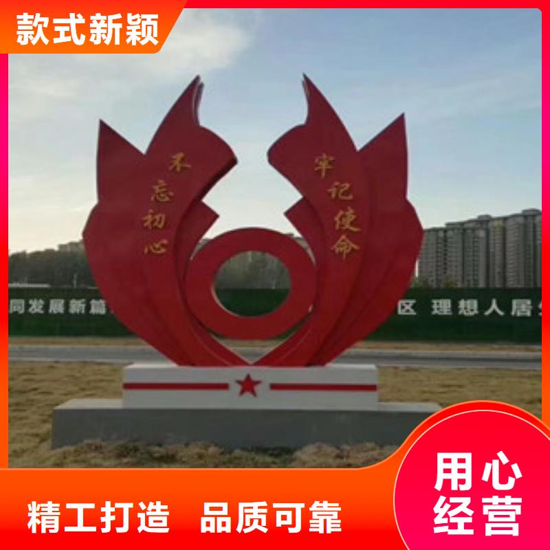 价值观路品质有保障