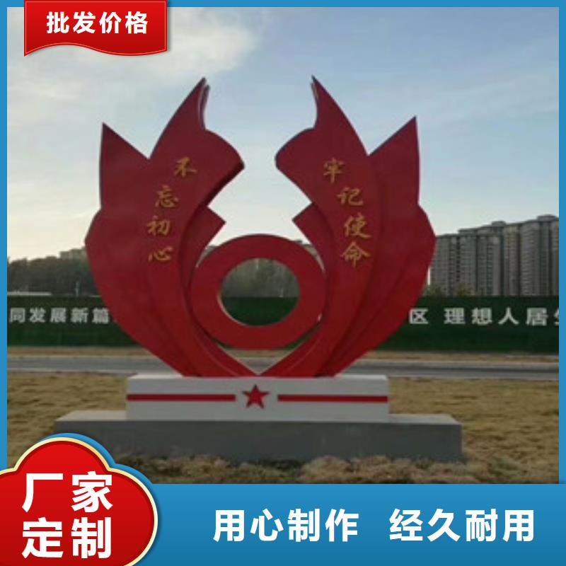 价值观_【铝合金宣传栏】匠心品质