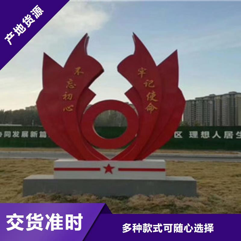 价值观-路出厂价