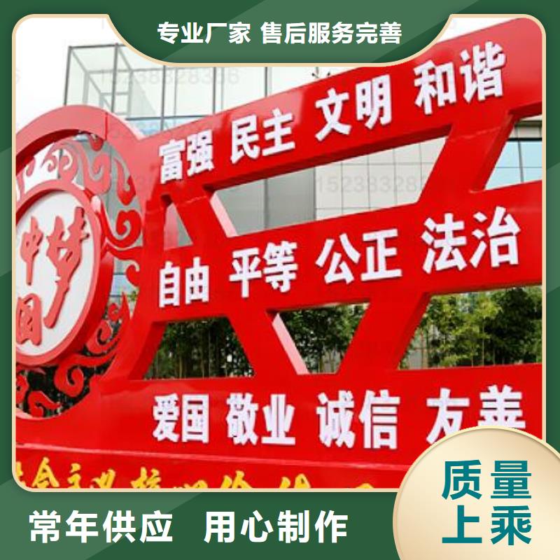 价值观【候车亭】可放心采购
