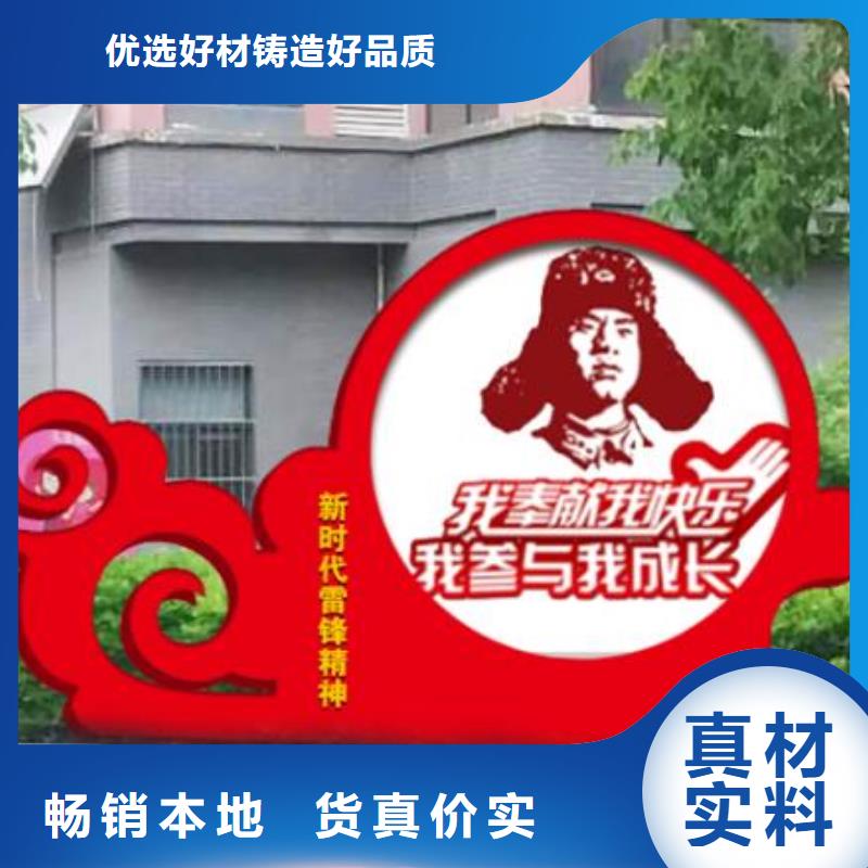 价值观-候车亭供应采购