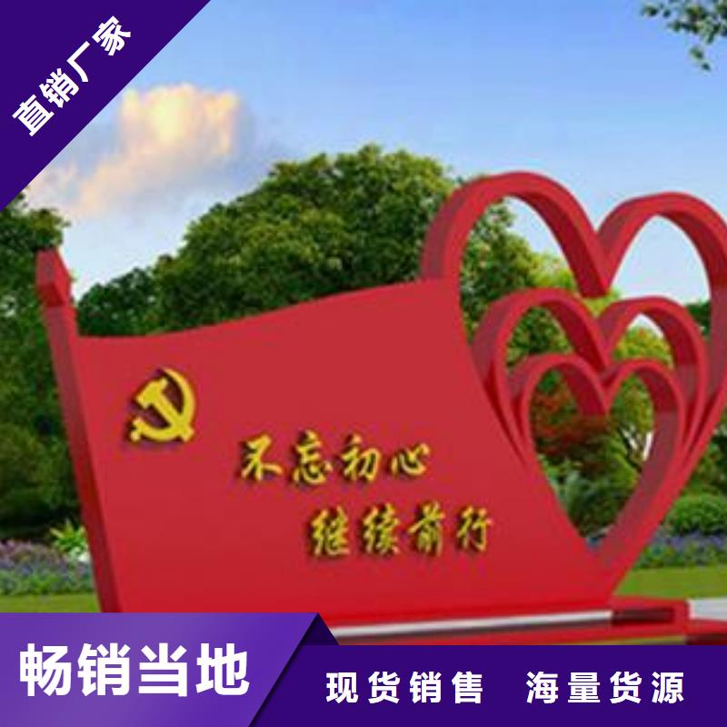 【价值观商场精神堡垒厂家精选】