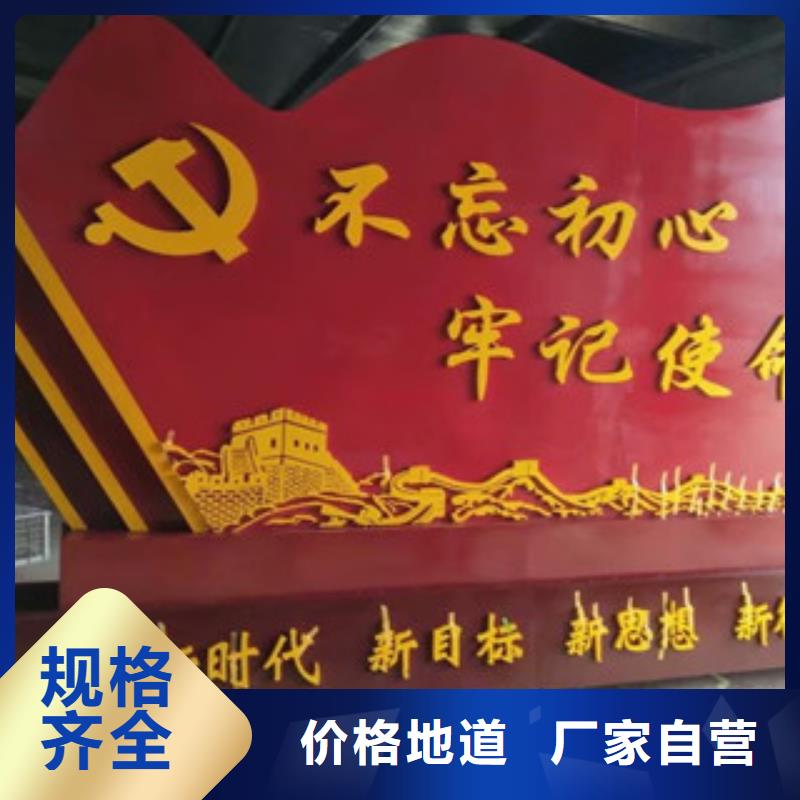 价值观_【铝合金宣传栏】匠心品质