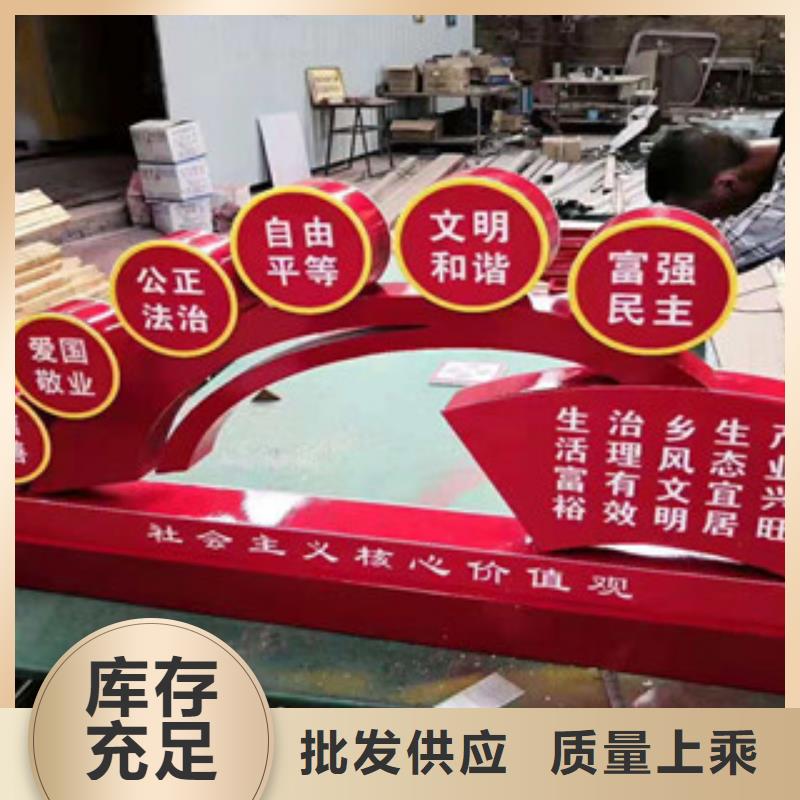 价值观-候车亭供应采购