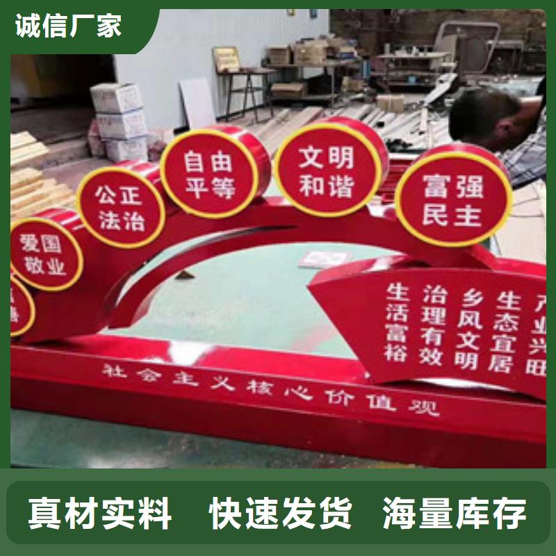 价值观_【铝合金宣传栏】匠心品质
