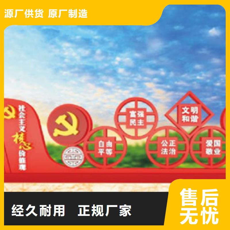 价值观-候车亭供应采购
