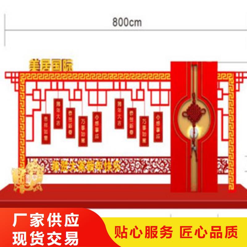 价值观广告牌真诚合作