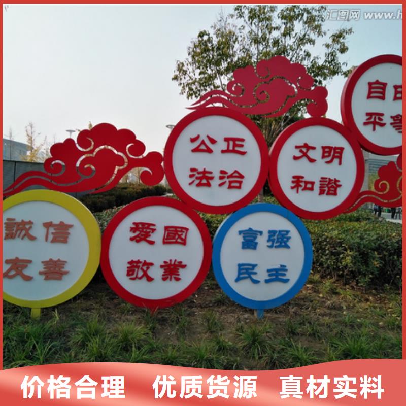 【价值观路让客户买的放心】