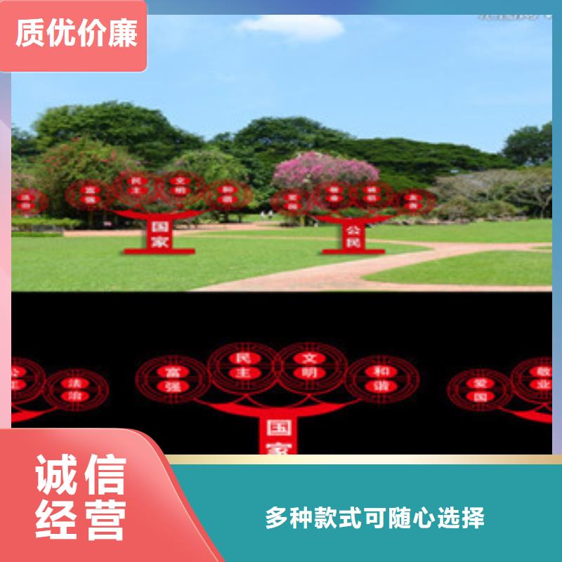 【价值观路让客户买的放心】