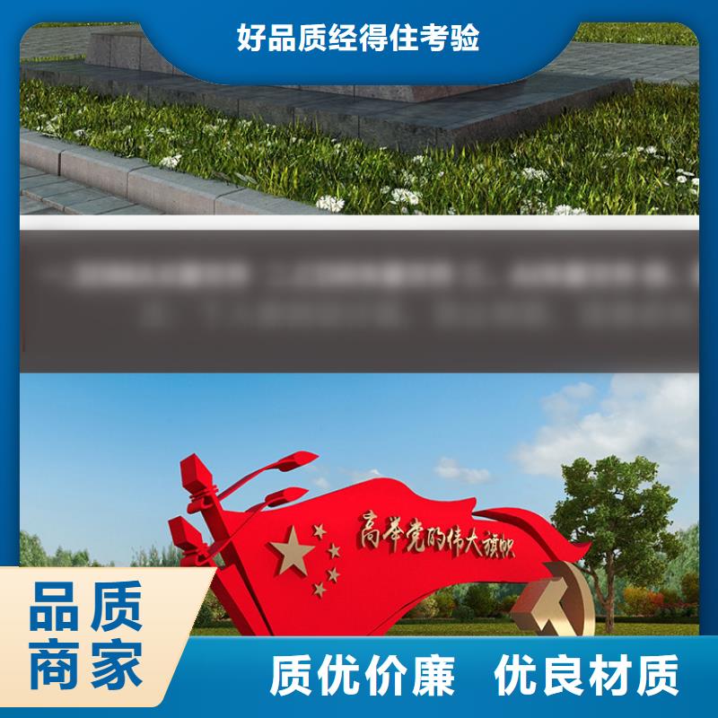 价值观企业宣传栏为您提供一站式采购服务