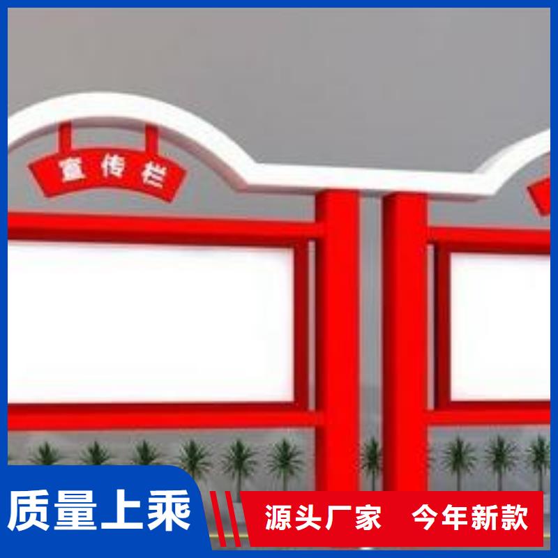宣传栏,价值观用品质说话