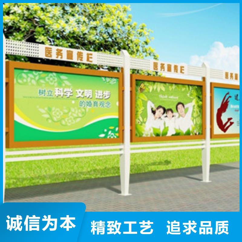 宣传栏导向牌真正让利给买家