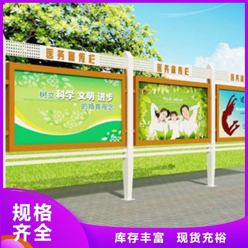 宣传栏核心价值观标牌按需定制真材实料