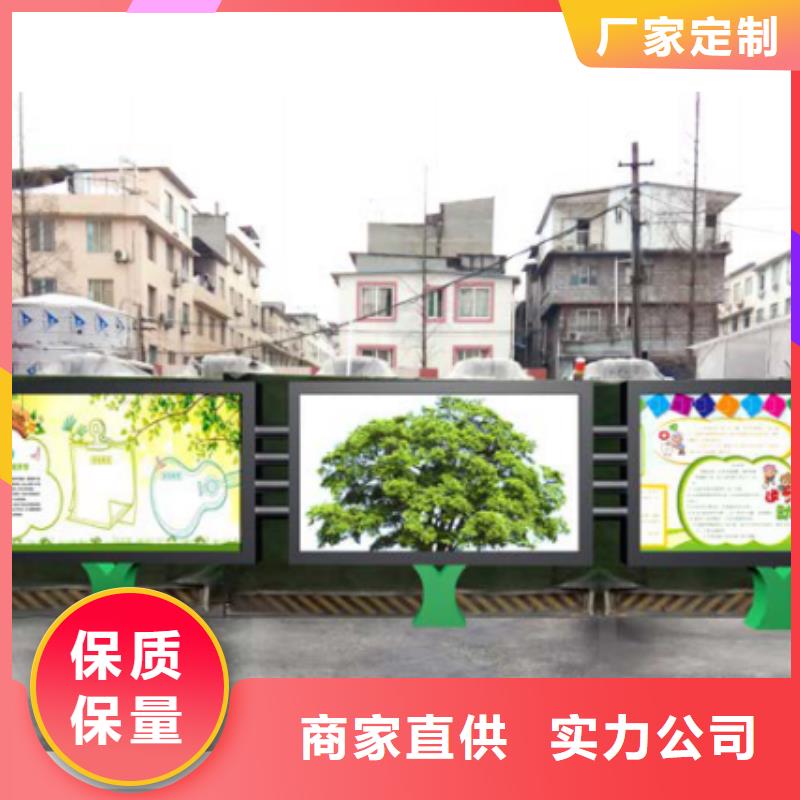 宣传栏导视牌产品性能