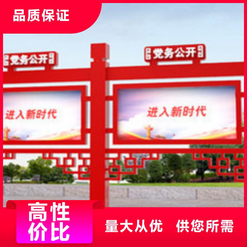 宣传栏,仿古公交站台匠心打造