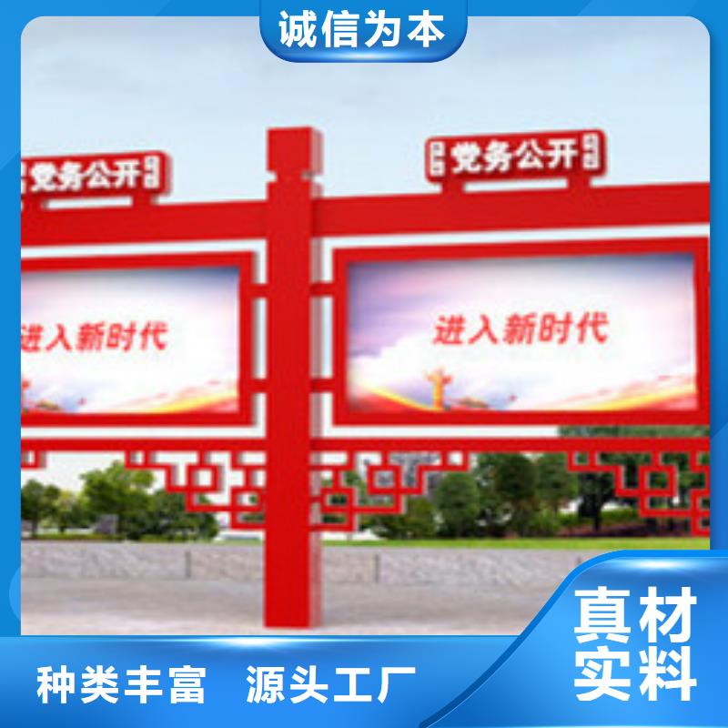 宣传栏学校宣传栏产地厂家直销