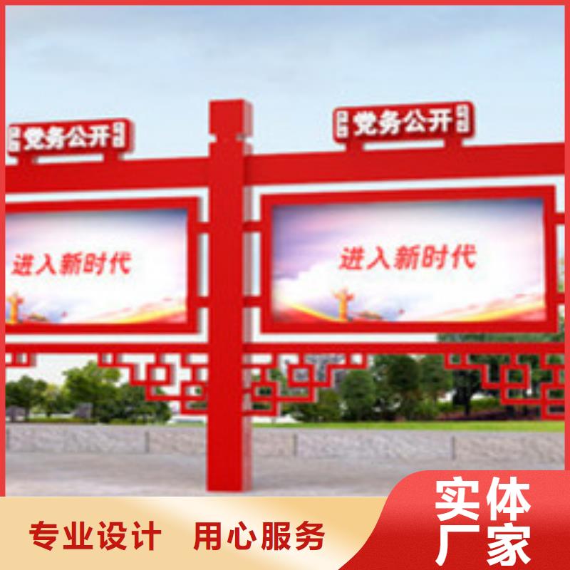 宣传栏-仿古公交站台厂家型号齐全