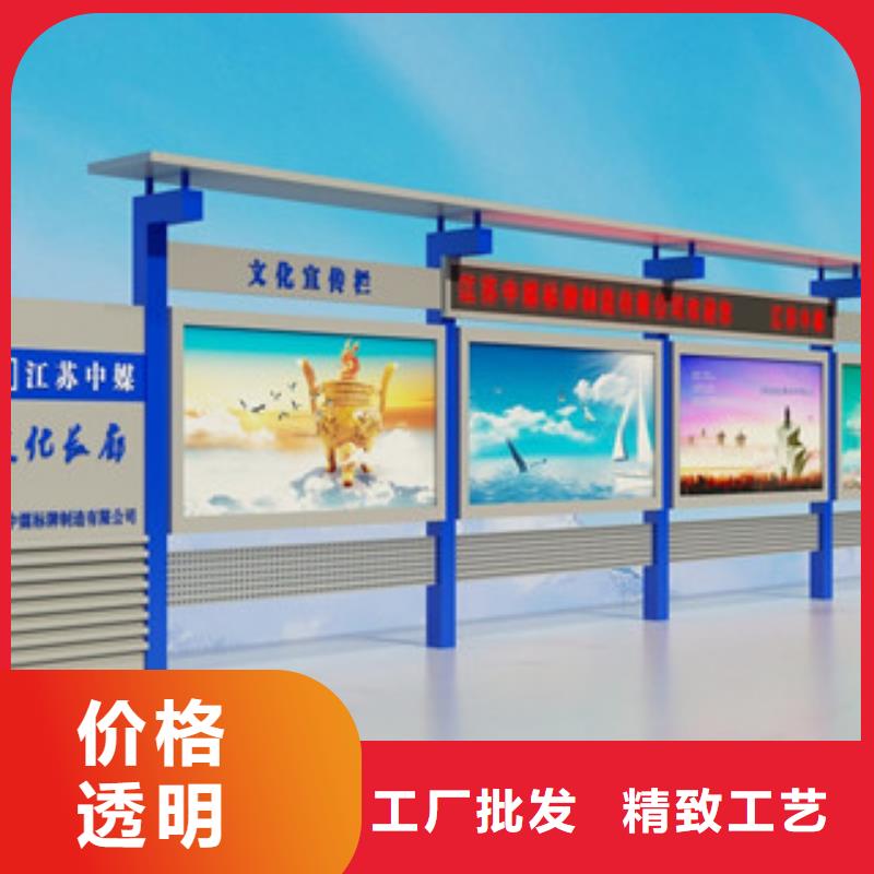 宣传栏核心价值观标牌按需定制真材实料