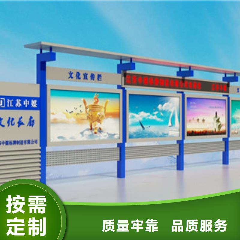 宣传栏导视牌产品性能