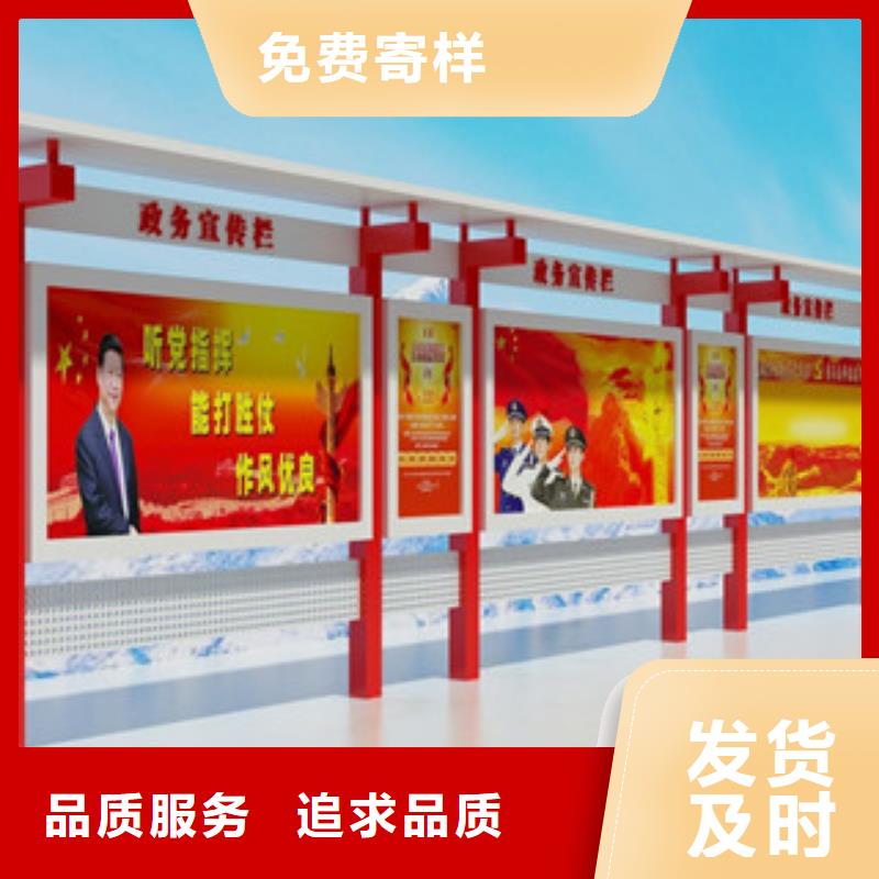 宣传栏精神保垒丰富的行业经验