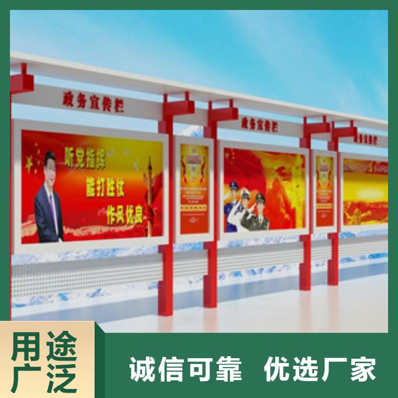 宣传栏,简约候车亭货源足质量好