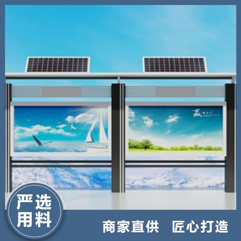 宣传栏核心价值观标牌按需定制真材实料