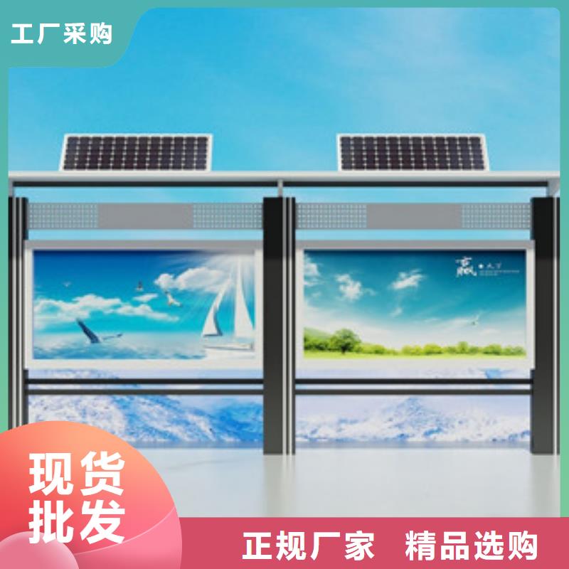 宣传栏导向牌真正让利给买家