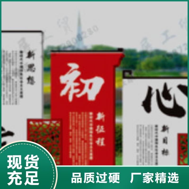 宣传栏核心价值观标牌按需定制真材实料