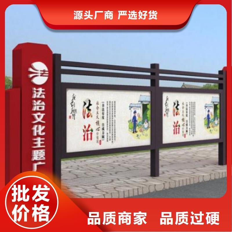 宣传栏-仿古公交站台厂家型号齐全