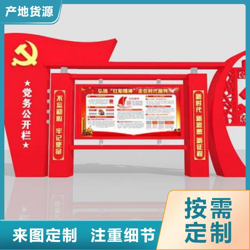 宣传栏,仿古公交站台匠心打造