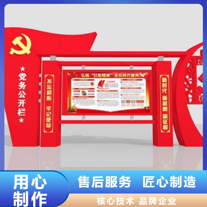宣传栏导视牌产品性能
