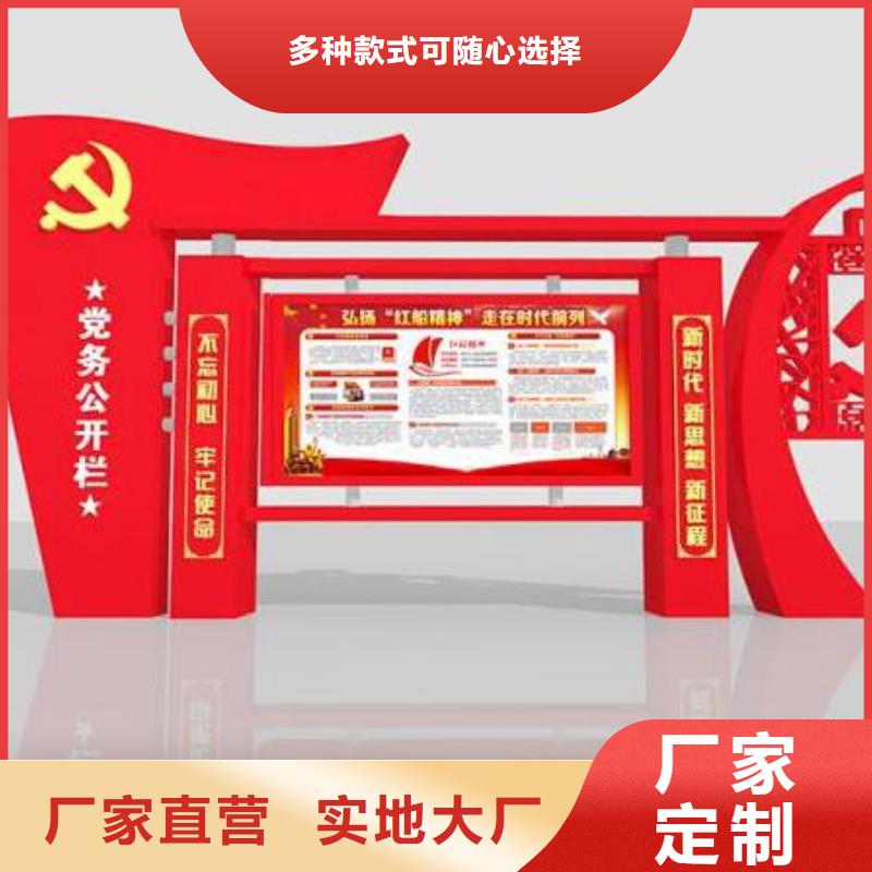 宣传栏广告牌老客户钟爱